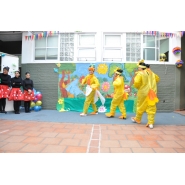 Festejos por el día del niño - Nivel Inicial